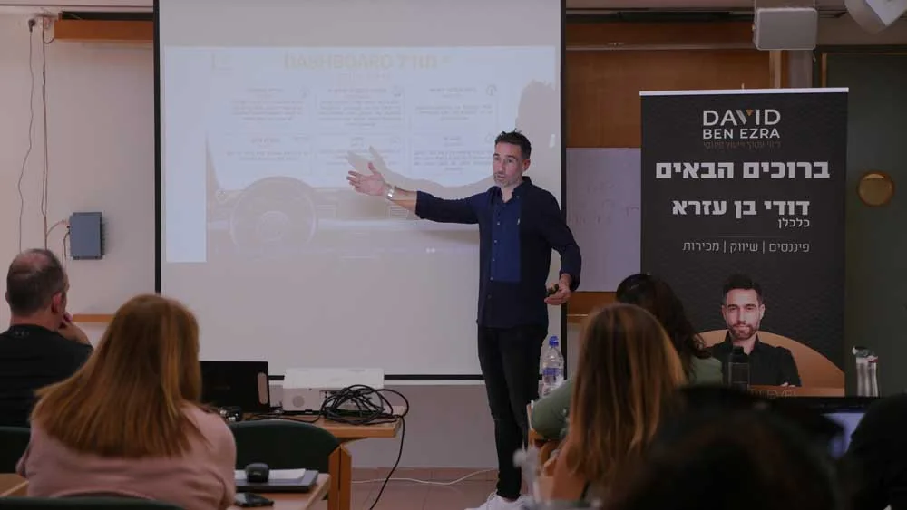 דוד בן עזרא מרצה מול קהל בעלי עסקים