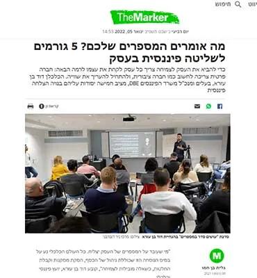 מה אומרים המספרים שלכם? 5 גורמים לשליטה פיננסית בעסק