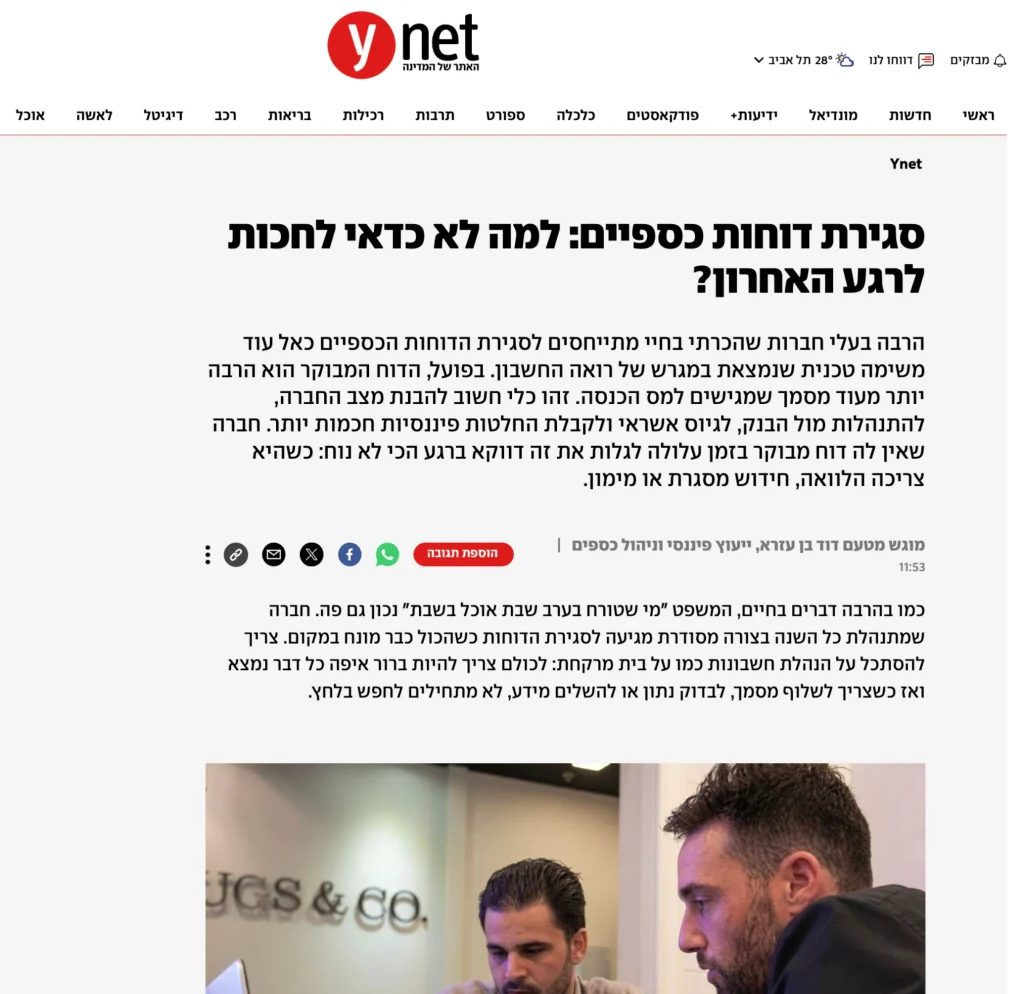 דוד בן עזרא ynet